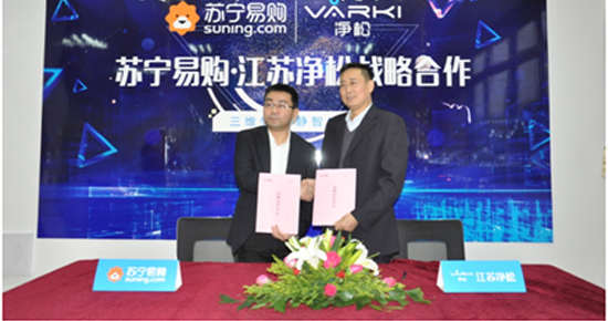 蘇寧易購集團高管到訪公司，與公司達成戰(zhàn)略合作
