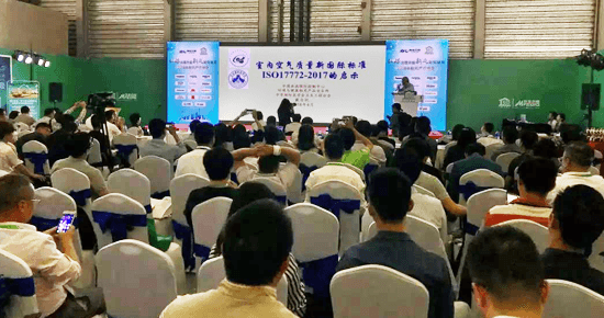 CAPE 2018 專家視點| 戴自祝：關(guān)于新國際標準ISO17772-2017的若干啟示