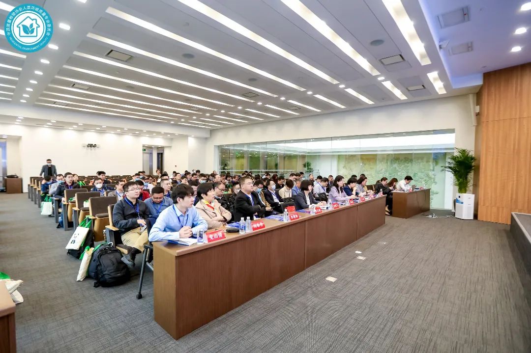 2023中國質(zhì)檢協(xié)會(huì)人居環(huán)境專委會(huì)年會(huì)暨第二屆中國人居環(huán)境行業(yè)發(fā)展大會(huì)在中國建研院順利召開