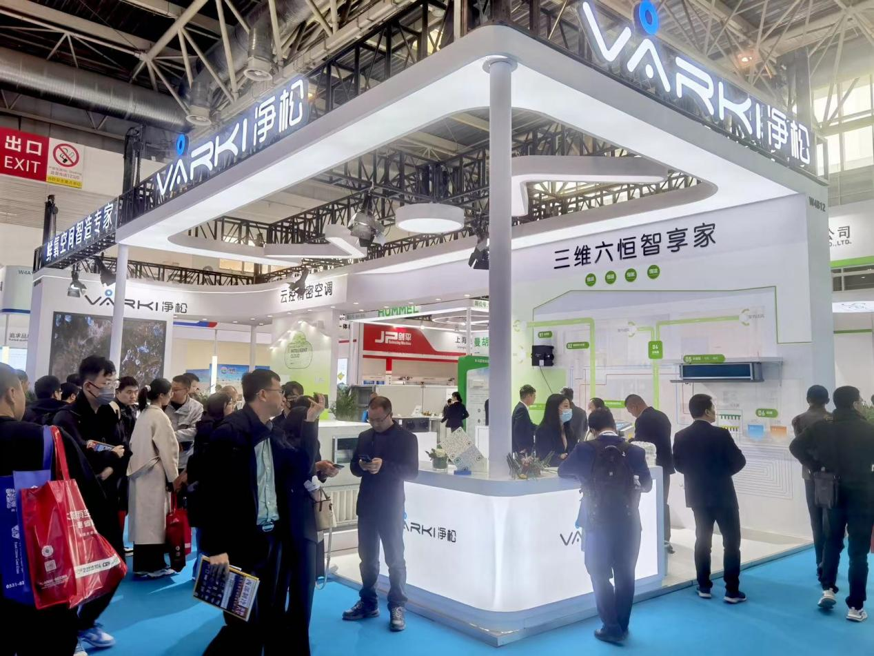 深耕不輟，“馭風(fēng)”前行！凈松環(huán)境攜多款新品亮相2024中國制冷展